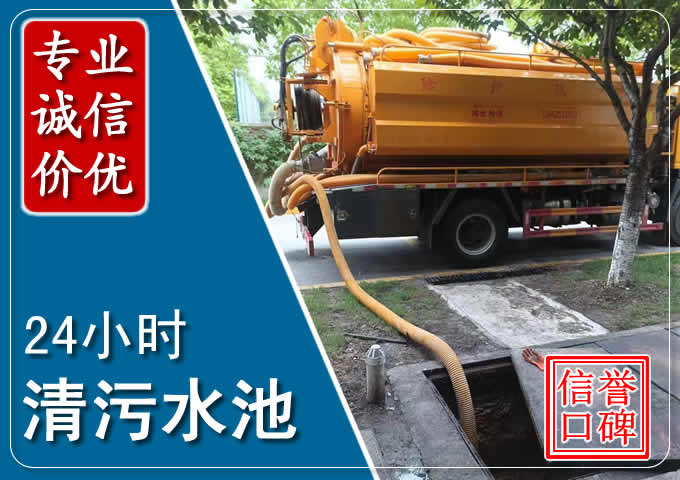 南丰镇化粪池清掏时人工与自动化哪个更好？清掏时有哪些要求？